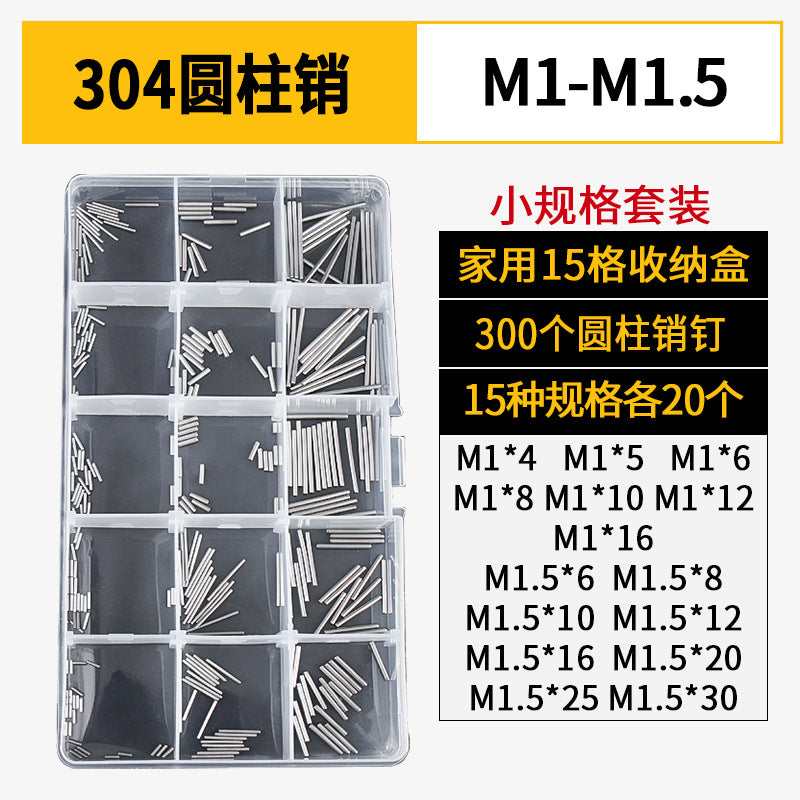 304 stainless steel cylindrical pin positioning pin, high precision fixed shaft pin solid M1M2M3M5M6 box set