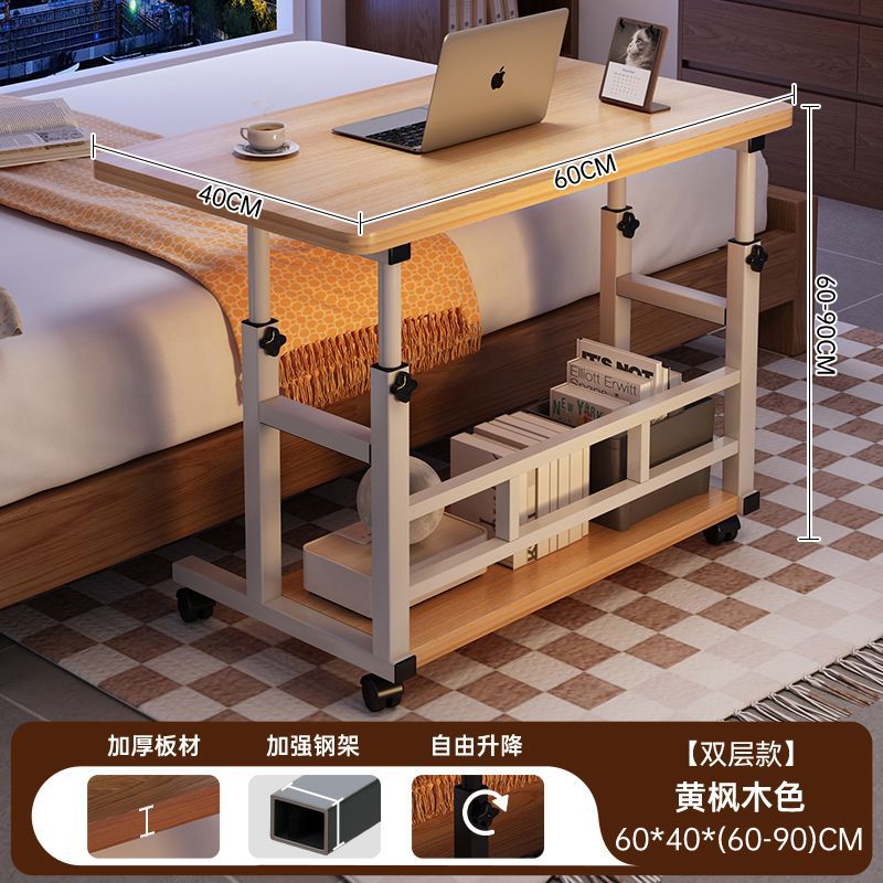 Bedside table multifunctional laptop desk student home bedroom mobile height-adjustable table small apartment desk