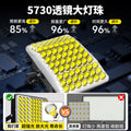 Night market lamp outdoor charging lighting lamp camping long battery life large capacity floor stall special led lamp super bright