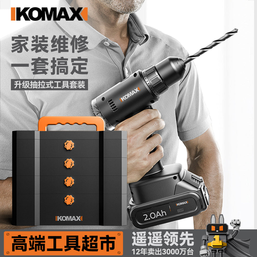 Impact drill home drilling machine electric screwdriver multifunctional rechargeable hand drill pistol drill electric tool set