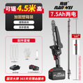 4.5m high [ 8inch saw ] 7.5ah two batteries + 3 chains
