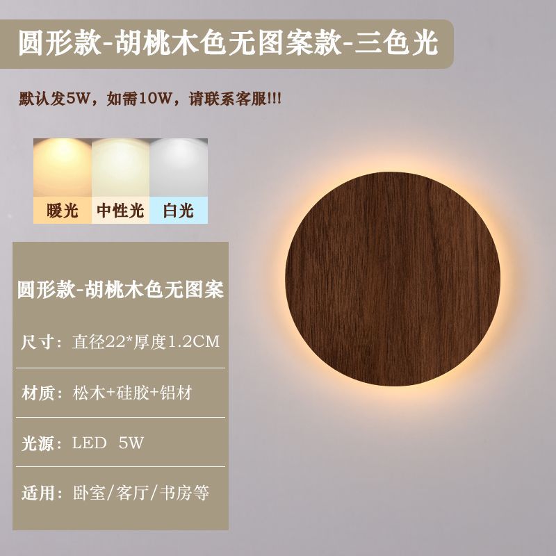 Retro wall lamp bedroom bedside lamp walnut wall lamp japanese style living room background wall log popular  new style