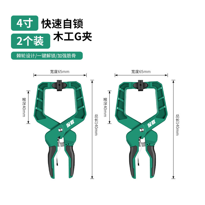 Baolian woodworking clamp g-clamp fixed clamp strong clamp wood board clamp quick ratchet powerful clamp tool