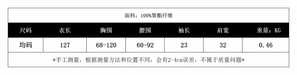 Thousand gold wind accessible luxuryclassy knittingdress women's summer silmslimming look design elegant chic mermaid dress