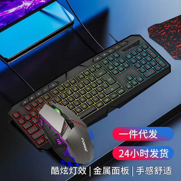 Cross-border game e-sports set Q909 wired silent computer mechanical feel mouse pad keyboard and mouse three-piece set