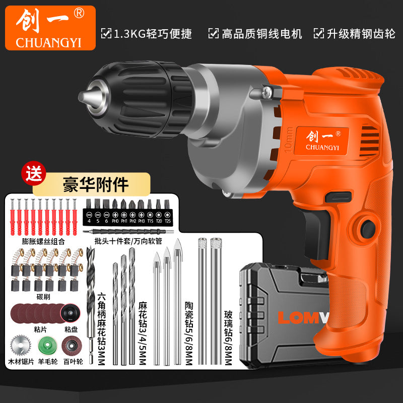 Chuangyi electric drill electric screwdriver cross-border high-power ac pistol drill electric drill power tool 220v drill wall