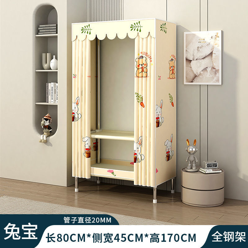 Simple wardrobe assembly steel pipe thickenedthickened home rental bedroom fabric steel frame storage steel pipe wardrobe