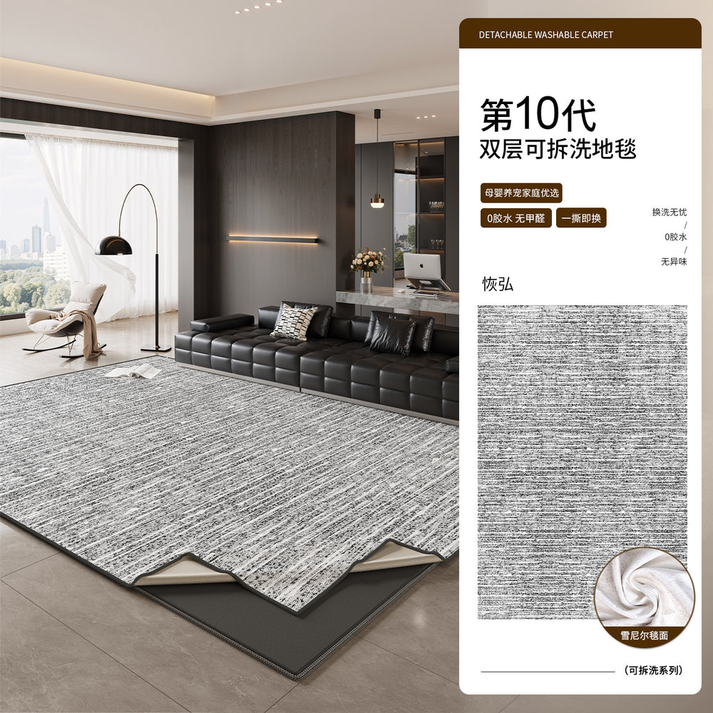 Italian-style removable & washable rug - living room sofa & coffee table sound dampening mat - premium double-layer machine washable bedroom bedside floor mat