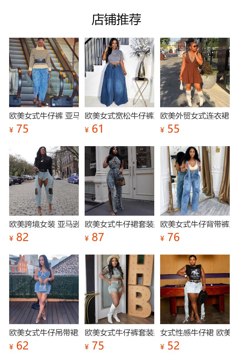 European and american style high-waisted jeans -  cross-border women's fashion chain detail, cutout design, straight-leg trousers