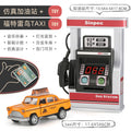 Kids' gas station toy model - realistic miniature cars - early education & pretend play for boys & babies - birthday gift