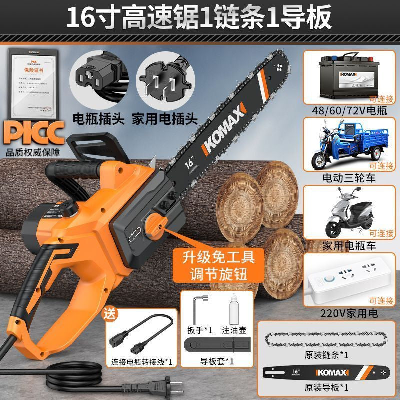Electric saw logging saw for home small handheld chain saw high power woodworking saw blade electric saw firewood saw tree artifact