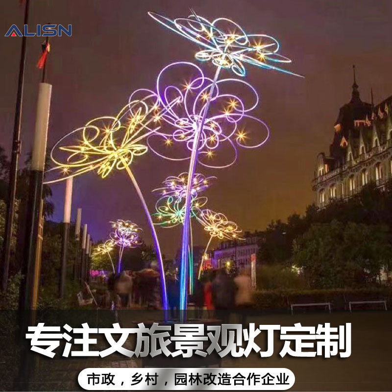 Factory direct sales non-standard flower lamp modeling landscape tree lamp, butterfly landscape tree lamp, cultural tourism landscape lamp engineering lighting