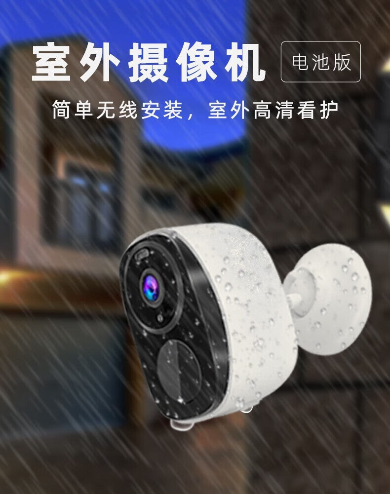 Kt battery camera plug-in free home door corridor wireless 4g no wifi mobile phone remote monitoring camera