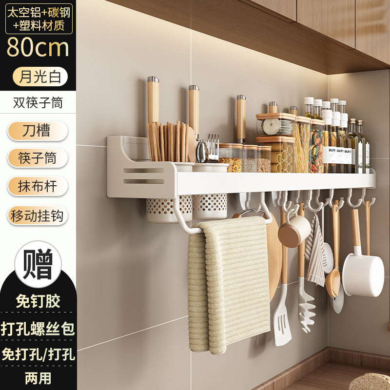 White kitchen rack, no punching, multi-functional seasoning knife holder, wall-mounted storage cutting board seasoning rack