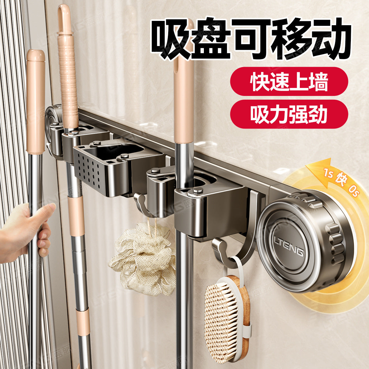Powerful suction cup Multifunctional mop rack Bathroom No punching broom rag hook Cleaning tool storage rack