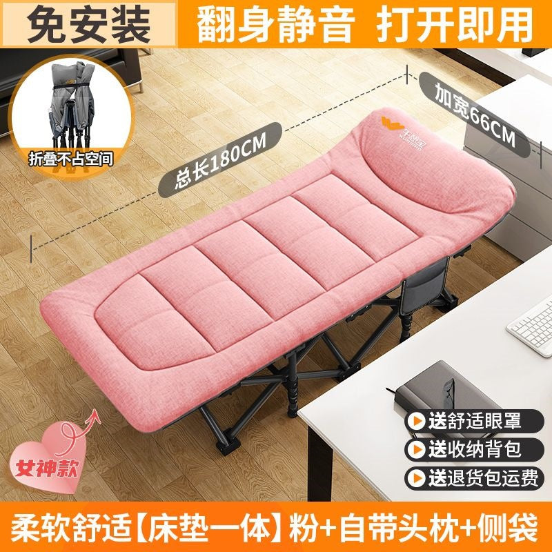 Wuqi bao foldable bed single office nap lounge chair marching bed simple for home companion bed lunch break handy gadget