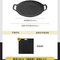 Outdoor medical stone barbecue plate barbecue plate cassette stove barbecue pot for homekorean style teppanyaki induction cooker frying plate