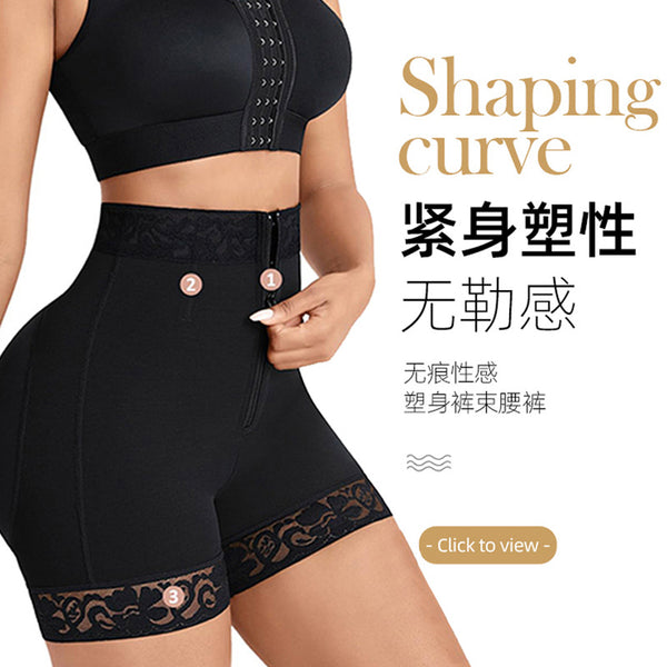 New women's seamless sexy body sculpting pants tight abdomen and hip lift waist pants postpartum shaping body sculpting artifact wholesale