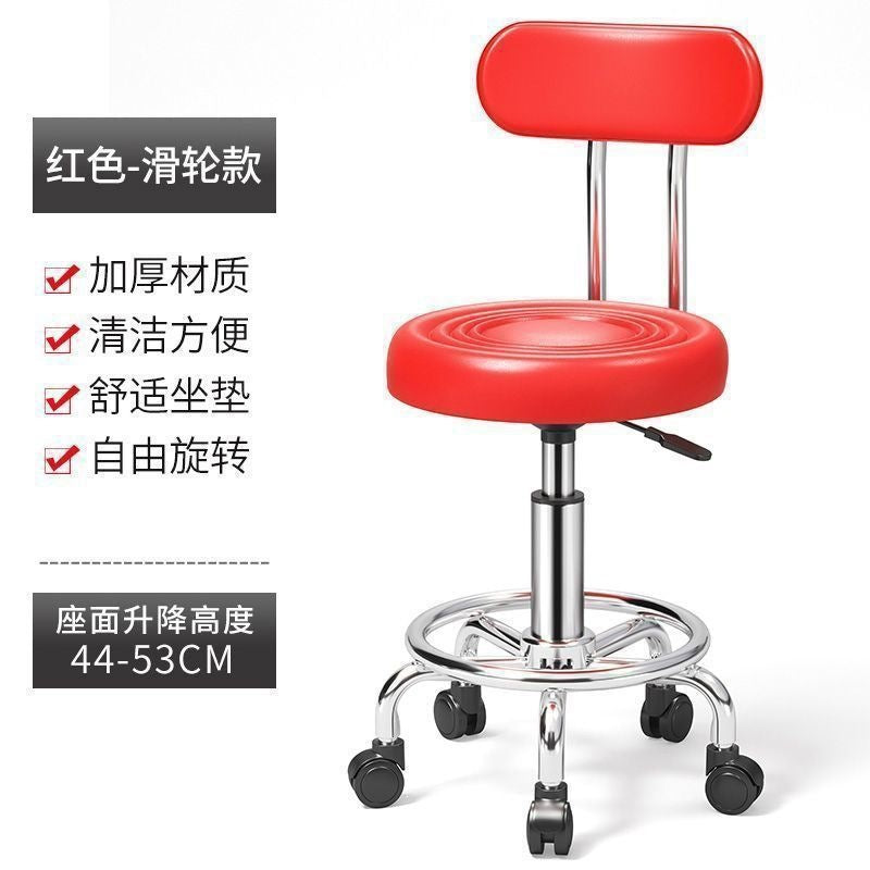 Hairdressing chair modern casual high stool rotate adjustable chair with backrest hair salon round stool bar chair no