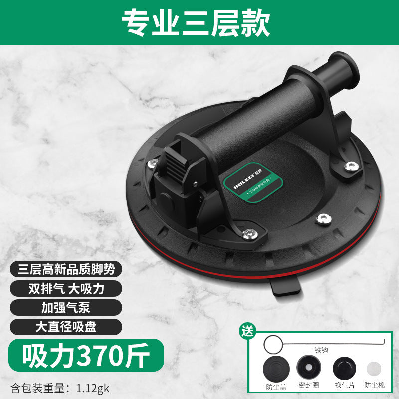 Glass suction cup ceramic tile strong heavy-duty suction lifter electric vacuum fixed artifact marble large plate floor air pump