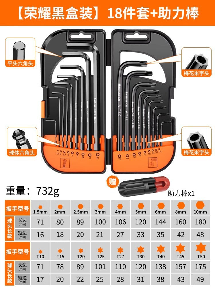 Baolian inner hexagonal wrench suit inner hexagonal 6-angle screwdriver tool combination plum blossom wrench long hexagon