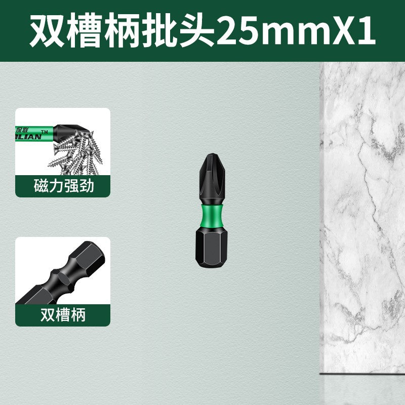 Baolian double-slot torque batch, strong magnetic cross anti-skid batch, hand drill, electric screwdriver, magnetic high-hardness wind cape