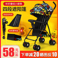 Baby stroller lightweight foldable umbrella stroller reclining seat summer travel pram for infants and toddlers