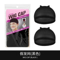 Wig mesh cap European and American styles High elastic pressure hair cap Storage Wear wig hairnet Reinforcement Hair volume Breathable mesh cap