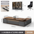2.2m double cabinet boss table + boss chair + six-door cabinet [two-color desktop model]