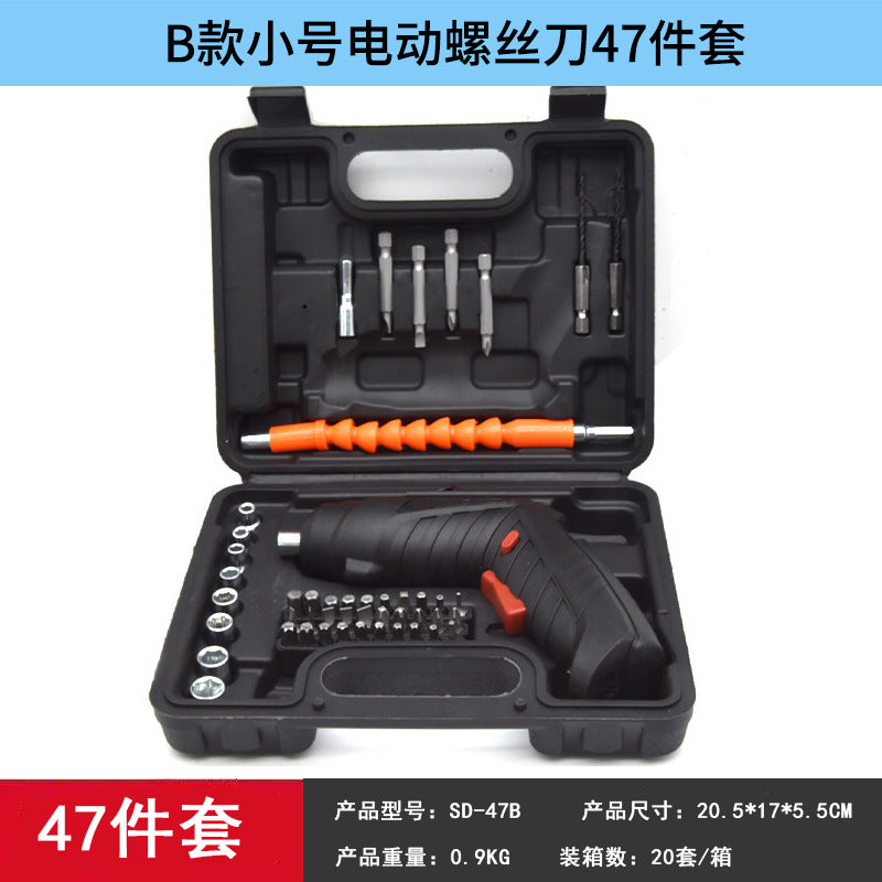47-piece set, electric screwdriver set, multi-functional rechargeable hand drill, toolbox set, electric drill set