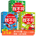 [great value 3 boxes] find the difference 2-5 years old