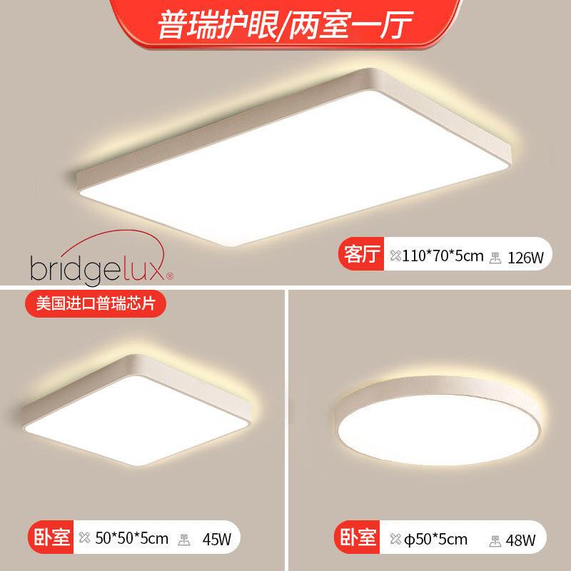 Lighting whole house package combination full spectrum eye protection ceiling light three rooms and two living rooms ultra-thin living room light home decoration lighting