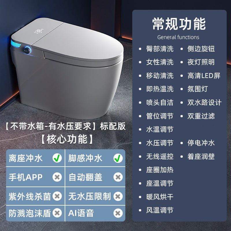 Smart toilet integrated household siphon without water pressure limit automatic induction flip electric instant toilet