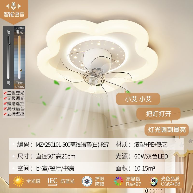 new full spectrum eye protection cream style 360° oscillating bedroom fan light with smart voice control