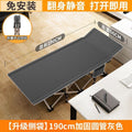 Wuqi bao foldable bed single office nap lounge chair marching bed simple for home companion bed lunch break handy gadget