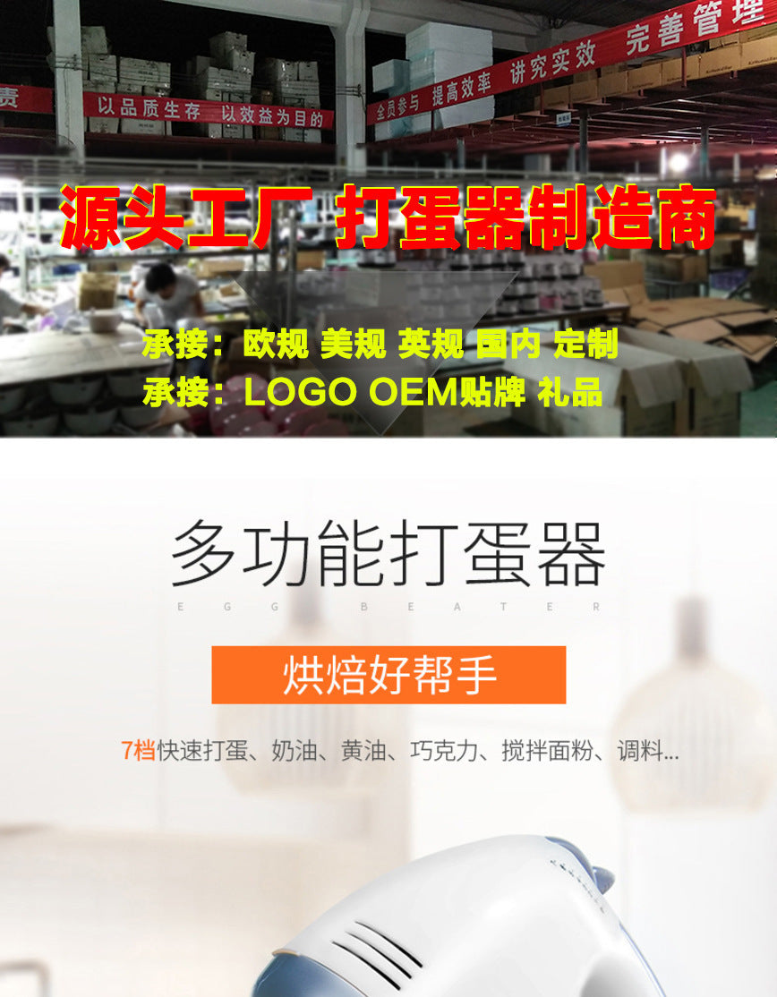 Handheld electric egg whisk, household egg beater, mini dough mixer, cream cake baking mixer, whisker - cross-border