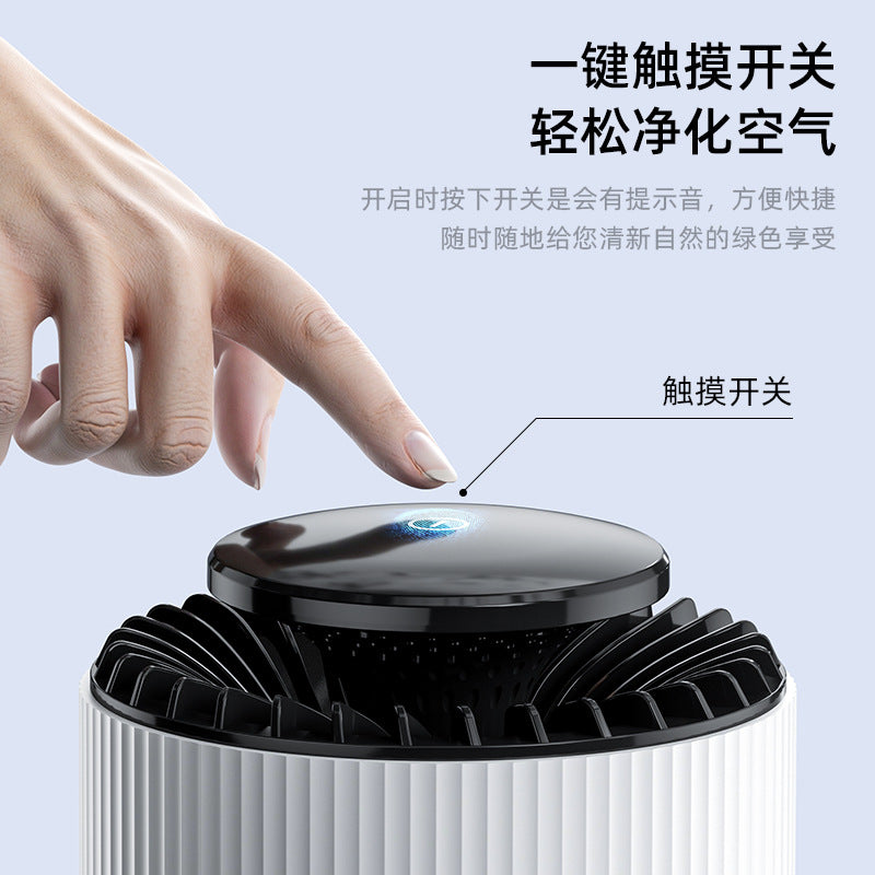small indoor air purifier for home and car, formaldehyde removal, second-hand smoke removal, desktop two-in-one purifier