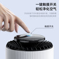 small indoor air purifier for home and car, formaldehyde removal, second-hand smoke removal, desktop two-in-one purifier