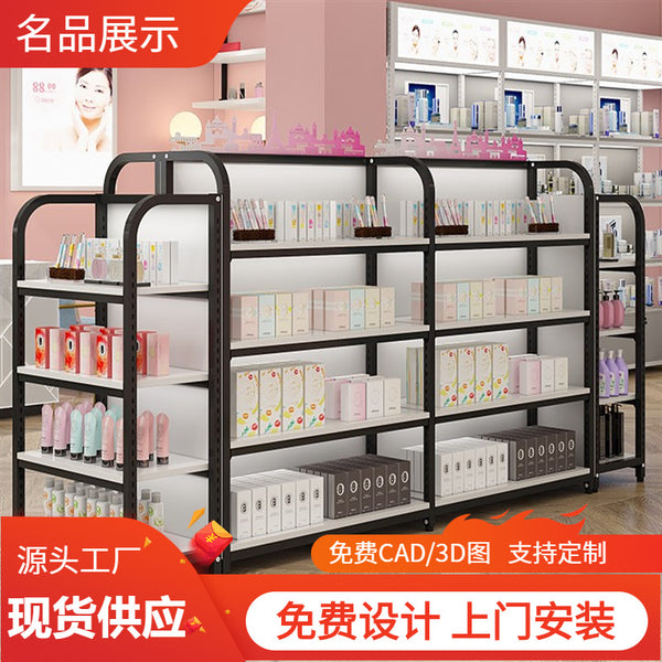 Shelf Double-sided Nakajima convenience store Beauty store Cosmetics rack Maternal and infant store Pharmacy general merchandise beverage retail display cabinet