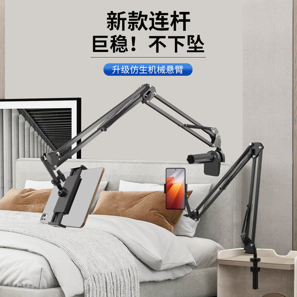 Applicable to ipad tablet computer multi-function bed desktop support frame folding live broadcast bedside lazy mobile phone holder