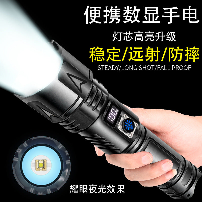 Cross-border digital display flashlight, handheld portable USB charging flashlight, custom flashlight wholesale