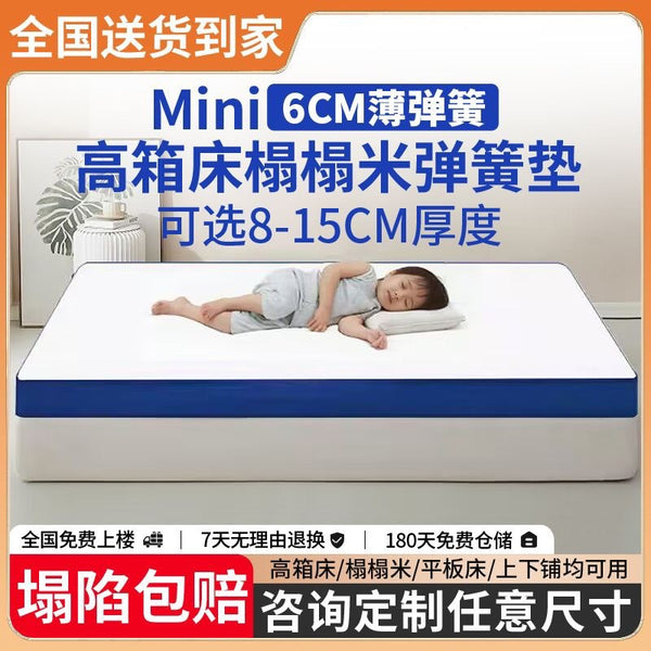 Children's mattress tatami bed cushion any size special latex coconut palm foldable spine protection no formaldehyde