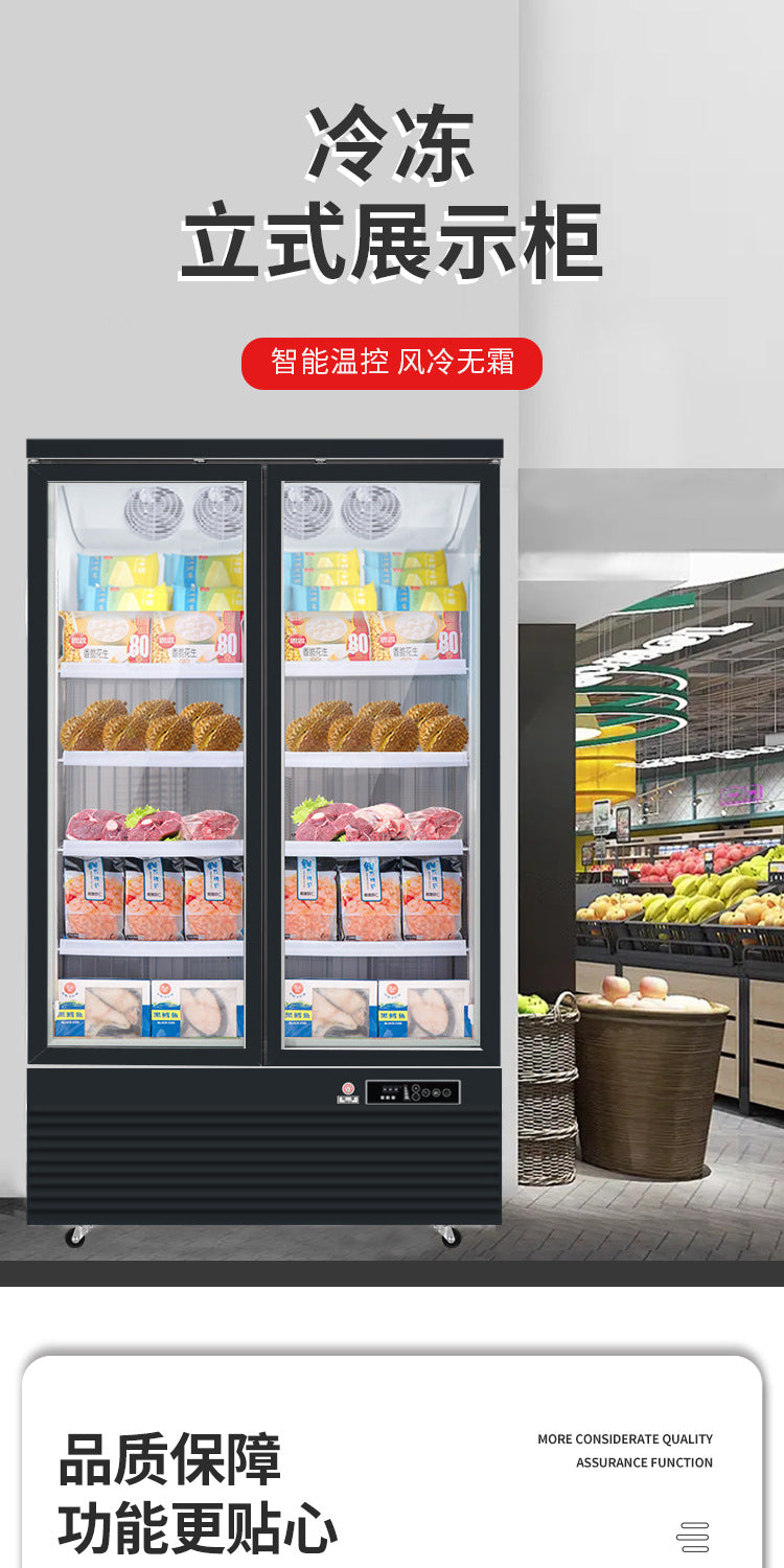 Qianxi vertical freezer frost-free low temperature display cabinet double door durian quick-frozen refrigerator supermarket freezer commercial freezer