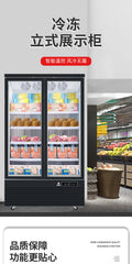 Qianxi vertical freezer frost-free low temperature display cabinet double door durian quick-frozen refrigerator supermarket freezer commercial freezer