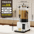 Smart tea maker, commercial large-capacity constant temperature separates type automatic heat preservation tea bucket, tea and water separation, health-preserving teapot