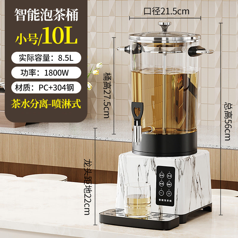 Smart tea brewing bucket, restaurant, large-capacity thermal insulation bucket, commercial fully automatic separates brewing machine, fruit tea bucket, milk tea bucket