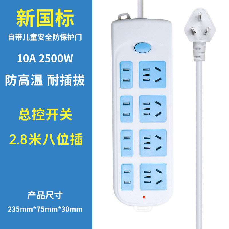 Plug-in new national standard power strip multi-plug wholesale household wired multi-purpose plug-in board socket with wire multi-function plug-in board