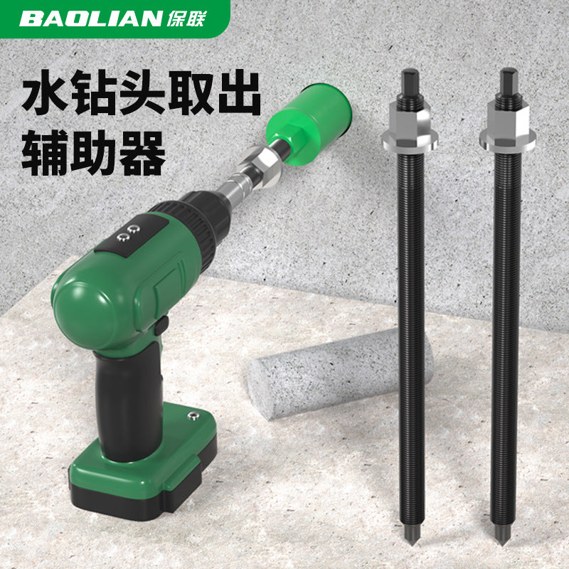Water drill bit stuck drill extractor, drilling assistant, core remover, electric wrench, reverse hammer, air conditioning opening and broken drill bit