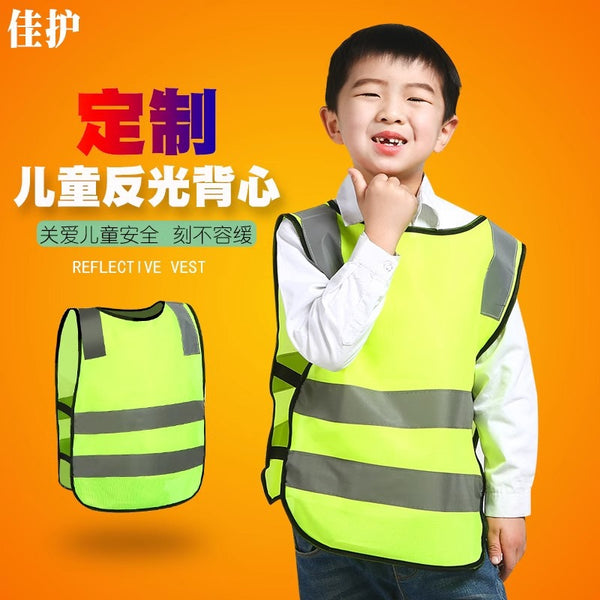 Good care, children's reflective clothing, safety protection, vest, reflective clothing, primary school children's reflective vest, reflective vest