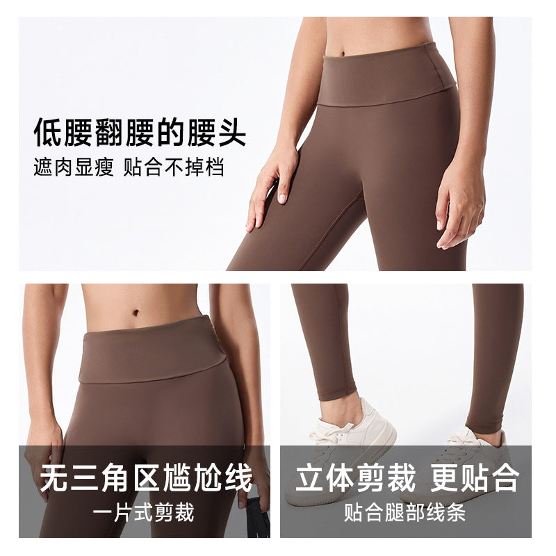 nude high waist fitness pants for women, high elastic peach butt running tight butt lift outwear sports yoga pants